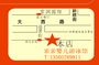 亲亲婴儿智能开发游泳馆