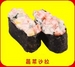 伊禾外带寿司中山路大润发店